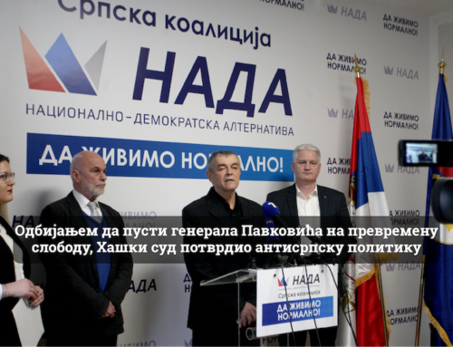 Одбијањем да пусти генерала Павковића на превремену слободу, Хашки суд потврдио антисрпску политику