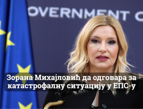 Зорана Михајловић да одговара за катастрофалну ситуацију у ЕПС-у