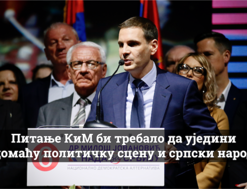 Питање КиМ би требало да уједини домаћу политичку сцену и српски народ